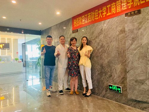 【学员走访】记走访江西财大新商界83班漆桃平同学所在企业江西创业壹村创业服务有限公司80.jpg 【学员走访】记走访江西财大新商界83班漆桃平同学所在企业江西创业壹村创业服务有限公司80.jpg