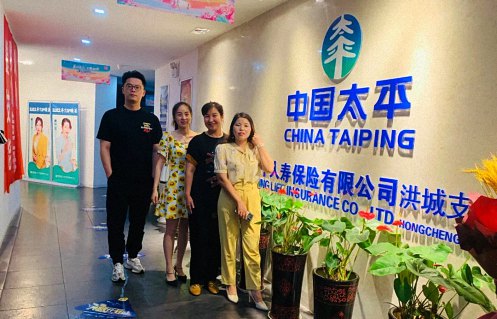 【学员走访】记走访江西财大新商界83班陈丽美同学所在企业中国太平保险85.jpg 【学员走访】记走访江西财大新商界83班陈丽美同学所在企业中国太平保险85.jpg