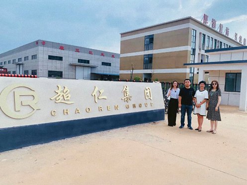 【学员走访】记走访江西财大新商界83班游选波同学所在企业江西超仁铜业集团99.jpg 【学员走访】记走访江西财大新商界83班游选波同学所在企业江西超仁铜业集团99.jpg