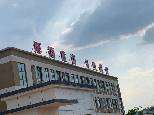 【学员走访】记走访江西财大新商界83班游选波同学所在企业江西超仁铜业集团406.jpg 【学员走访】记走访江西财大新商界83班游选波同学所在企业江西超仁铜业集团406.jpg