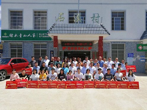 情系教育 捐资助学—江财新商界赣州24班赴石溪村开展助学活动0.jpg 情系教育 捐资助学—江财新商界赣州24班赴石溪村开展助学活动0.jpg