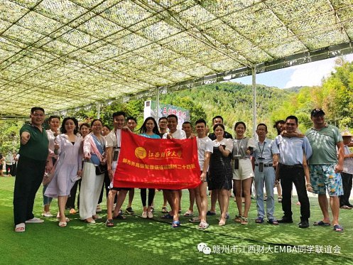 情系教育 捐资助学—江财新商界赣州24班赴石溪村开展助学活动630.jpg 情系教育 捐资助学—江财新商界赣州24班赴石溪村开展助学活动630.jpg