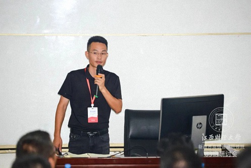 【学院动态】江西财大新商界83班“企业制度设计与运行”研讨会圆满召开506.jpg 【学院动态】江西财大新商界83班“企业制度设计与运行”研讨会圆满召开506.jpg