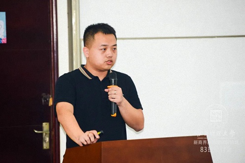 【学院动态】江西财大新商界83班“企业制度设计与运行”研讨会圆满召开590.jpg 【学院动态】江西财大新商界83班“企业制度设计与运行”研讨会圆满召开590.jpg