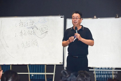 【学院动态】记江西财大新商界高级管理77班、83班《国学智慧与企业管理》课程472.jpg 【学院动态】记江西财大新商界高级管理77班、83班《国学智慧与企业管理》课程472.jpg