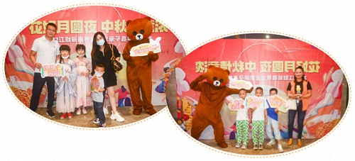 【学院动态】“花好月圆夜·中秋情意浓”2022江财新商界企业家亲子嘉年华活动66.jpg 【学院动态】“花好月圆夜·中秋情意浓”2022江财新商界企业家亲子嘉年华活动66.jpg