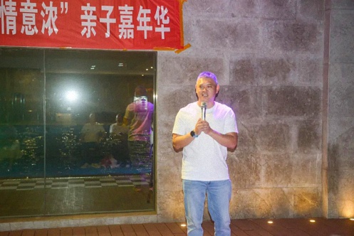 【学院动态】“花好月圆夜·中秋情意浓”2022江财新商界企业家亲子嘉年华活动132.jpg 【学院动态】“花好月圆夜·中秋情意浓”2022江财新商界企业家亲子嘉年华活动132.jpg