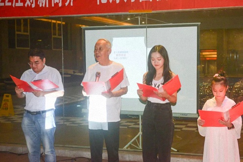 【学院动态】“花好月圆夜·中秋情意浓”2022江财新商界企业家亲子嘉年华活动492.jpg 【学院动态】“花好月圆夜·中秋情意浓”2022江财新商界企业家亲子嘉年华活动492.jpg