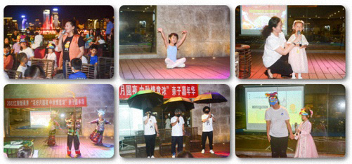 【学院动态】“花好月圆夜·中秋情意浓”2022江财新商界企业家亲子嘉年华活动494_01.jpg 【学院动态】“花好月圆夜·中秋情意浓”2022江财新商界企业家亲子嘉年华活动494_01.jpg