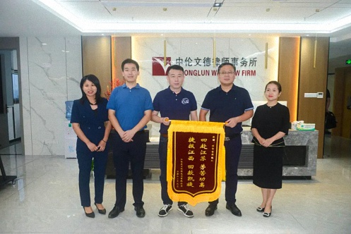 【学院动态】互动交流,赋能聚力——记江西财大新商界67班《企业家的法律思维与实务》座谈会884.jpg 【学院动态】互动交流,赋能聚力——记江西财大新商界67班《企业家的法律思维与实务》座谈会884.jpg