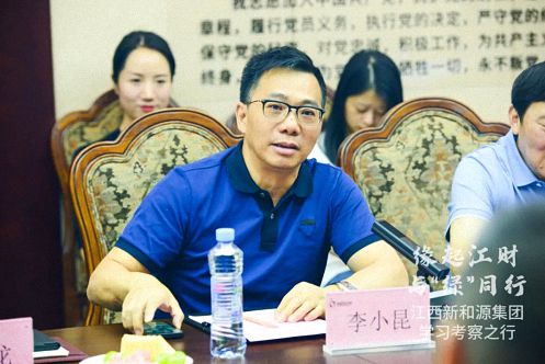 【学院动态】聚当下，谋未来丨江西财大新商界师生一行参访标杆企业新和源投资控股集团248.jpg