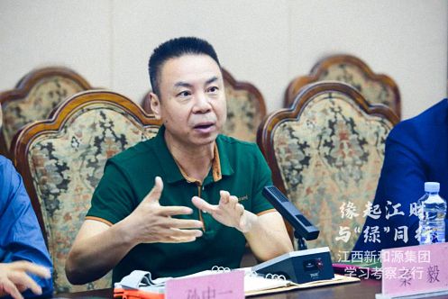 【学院动态】聚当下，谋未来丨江西财大新商界师生一行参访标杆企业新和源投资控股集团755.jpg