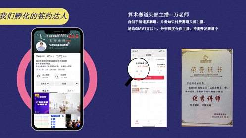 【学员走访】记走访江西财大新商界53班李宏同学企业——江西丹宏职业学校(抖音名师孵化工厂)602.jpg 【学员走访】记走访江西财大新商界53班李宏同学企业——江西丹宏职业学校(抖音名师孵化工厂)602.jpg