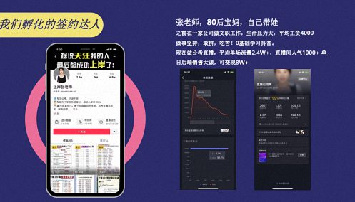 【学员走访】记走访江西财大新商界53班李宏同学企业——江西丹宏职业学校(抖音名师孵化工厂)604.jpg 【学员走访】记走访江西财大新商界53班李宏同学企业——江西丹宏职业学校(抖音名师孵化工厂)604.jpg