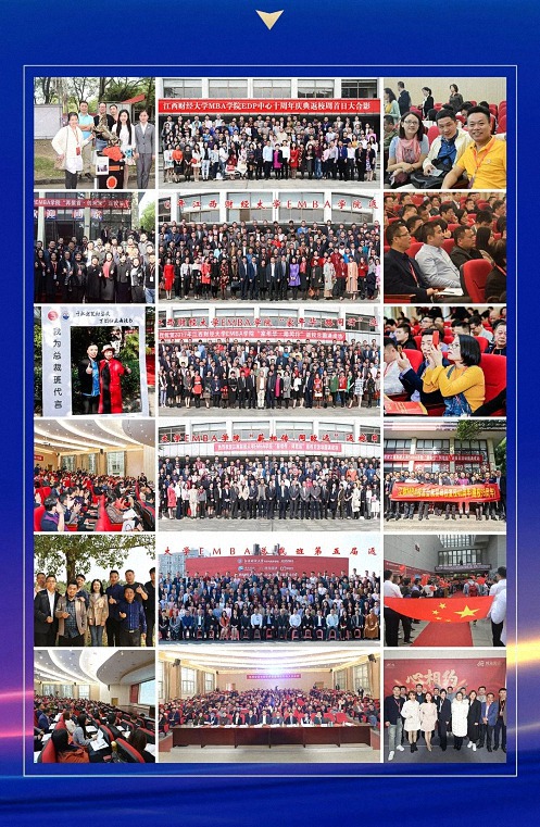 【活动预告】2022年江西财经大学工商管理学院新商界第七届返校日1099.jpg 【活动预告】2022年江西财经大学工商管理学院新商界第七届返校日1099.jpg