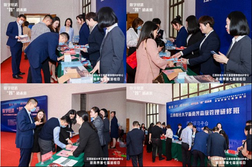 【返校日】数字经济,“智”造未来 ——记江西财经大学工商管理学院EDP中心第七届返校日暨第121届高管论坛活动圆满举行96.jpg 【返校日】数字经济,“智”造未来 ——记江西财经大学工商管理学院EDP中心第七届返校日暨第121届高管论坛活动圆满举行96.jpg