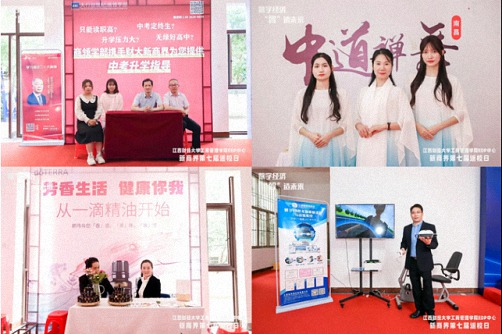 【返校日】数字经济,“智”造未来 ——记江西财经大学工商管理学院EDP中心第七届返校日暨第121届高管论坛活动圆满举行2101.jpg 【返校日】数字经济,“智”造未来 ——记江西财经大学工商管理学院EDP中心第七届返校日暨第121届高管论坛活动圆满举行2101.jpg