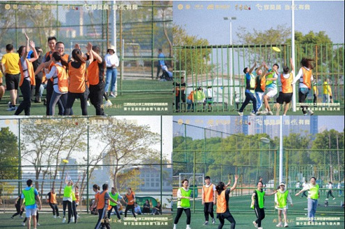 【运动会】國寶李渡杯 · 江西财经大学工商管理学院EDP中心新商界第十五届运动会暨飞盘大赛圆满举行447.jpg 【运动会】國寶李渡杯 · 江西财经大学工商管理学院EDP中心新商界第十五届运动会暨飞盘大赛圆满举行447.jpg