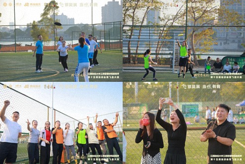 【运动会】國寶李渡杯 · 江西财经大学工商管理学院EDP中心新商界第十五届运动会暨飞盘大赛圆满举行600.jpg 【运动会】國寶李渡杯 · 江西财经大学工商管理学院EDP中心新商界第十五届运动会暨飞盘大赛圆满举行600.jpg