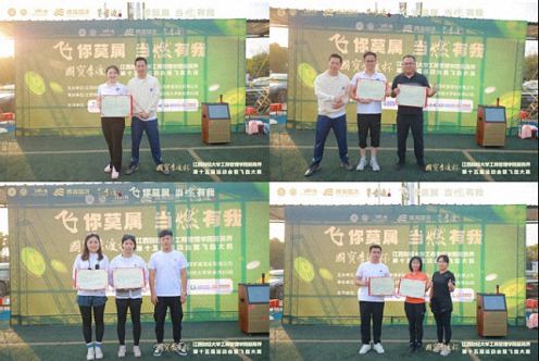 【运动会】國寶李渡杯 · 江西财经大学工商管理学院EDP中心新商界第十五届运动会暨飞盘大赛圆满举行709.jpg 【运动会】國寶李渡杯 · 江西财经大学工商管理学院EDP中心新商界第十五届运动会暨飞盘大赛圆满举行709.jpg