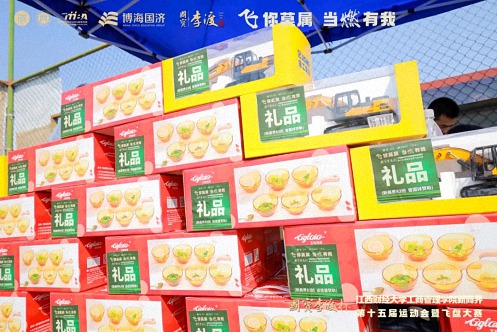 【运动会】國寶李渡杯 · 江西财经大学工商管理学院EDP中心新商界第十五届运动会暨飞盘大赛圆满举行1181.jpg 【运动会】國寶李渡杯 · 江西财经大学工商管理学院EDP中心新商界第十五届运动会暨飞盘大赛圆满举行1181.jpg