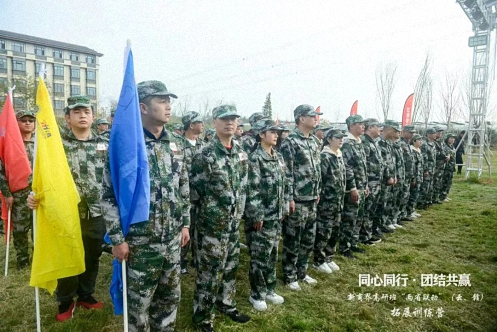 【两省联动】记江财新商界83班与云大新商界36班“同心同行·团结共赢”拓展训练营圆满举行167.jpg 【两省联动】记江财新商界83班与云大新商界36班“同心同行·团结共赢”拓展训练营圆满举行167.jpg