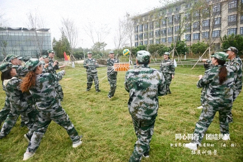 【两省联动】记江财新商界83班与云大新商界36班“同心同行·团结共赢”拓展训练营圆满举行1318.jpg 【两省联动】记江财新商界83班与云大新商界36班“同心同行·团结共赢”拓展训练营圆满举行1318.jpg