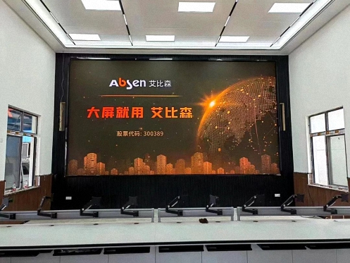 【学员走访】记走访江财新商界校友单位江西森创科技有限公司0.jpg 【学员走访】记走访江财新商界校友单位江西森创科技有限公司0.jpg