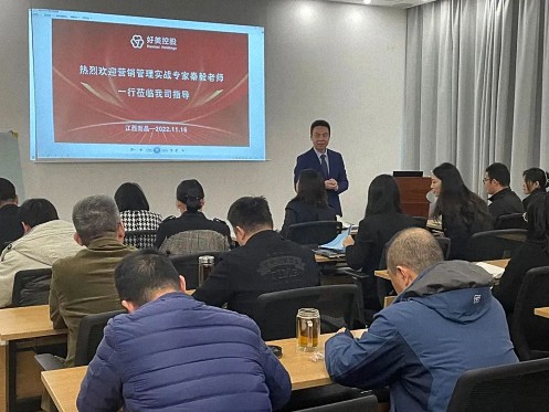 【学员走访】记走访江西财大新商界校友单位江西好美控股旗下东方盛礼酒业有限公司489.jpg 【学员走访】记走访江西财大新商界校友单位江西好美控股旗下东方盛礼酒业有限公司489.jpg