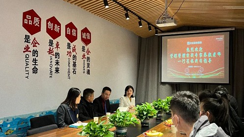 【学员走访】记走访江西财大新商界53班吴纪军同学企业——南昌市志远装饰有限公司351.jpg 【学员走访】记走访江西财大新商界53班吴纪军同学企业——南昌市志远装饰有限公司351.jpg