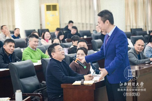 【学院动态】记江西财大新商界高级管理81班、83班《企业整合营销的规划与实施》课程231.jpg 【学院动态】记江西财大新商界高级管理81班、83班《企业整合营销的规划与实施》课程231.jpg