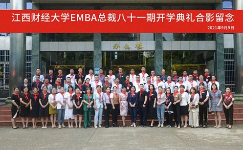 江西财经大学新商界85班【真正的高贵是优于过去的自己】559.jpg 江西财经大学新商界85班【真正的高贵是优于过去的自己】559.jpg