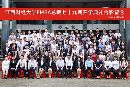 江西财经大学新商界85班【真正的高贵是优于过去的自己】557.jpg 江西财经大学新商界85班【真正的高贵是优于过去的自己】557.jpg