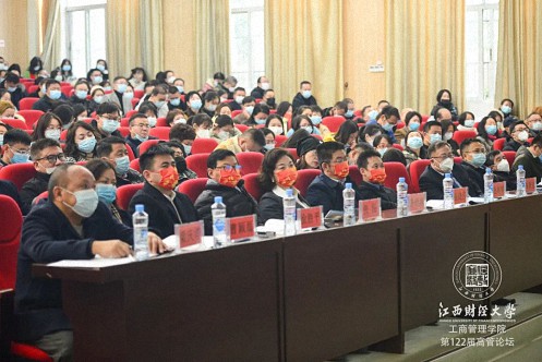 【中心动态】热烈祝贺江西财经大学新商界第122届高管论坛圆满结束174.jpg 【中心动态】热烈祝贺江西财经大学新商界第122届高管论坛圆满结束174.jpg