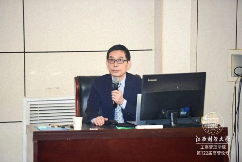 【中心动态】热烈祝贺江西财经大学新商界第122届高管论坛圆满结束774.jpg 【中心动态】热烈祝贺江西财经大学新商界第122届高管论坛圆满结束774.jpg