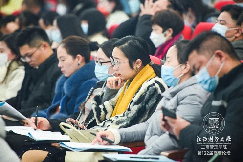 【中心动态】热烈祝贺江西财经大学新商界第122届高管论坛圆满结束1141.jpg 【中心动态】热烈祝贺江西财经大学新商界第122届高管论坛圆满结束1141.jpg