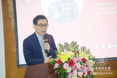 百战归来再读书丨江西财经大学新商界85班开学典礼隆重举行947.jpg 百战归来再读书丨江西财经大学新商界85班开学典礼隆重举行947.jpg