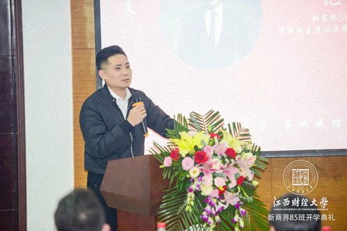 百战归来再读书丨江西财经大学新商界85班开学典礼隆重举行1049.jpg 百战归来再读书丨江西财经大学新商界85班开学典礼隆重举行1049.jpg