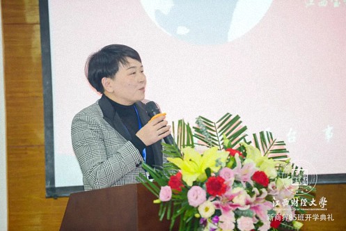 百战归来再读书丨江西财经大学新商界85班开学典礼隆重举行1153.jpg 百战归来再读书丨江西财经大学新商界85班开学典礼隆重举行1153.jpg