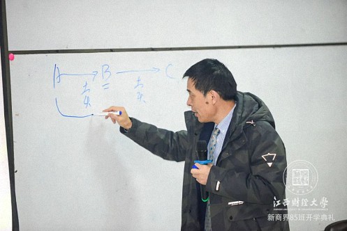 百战归来再读书丨江西财经大学新商界85班开学典礼隆重举行1350.jpg 百战归来再读书丨江西财经大学新商界85班开学典礼隆重举行1350.jpg