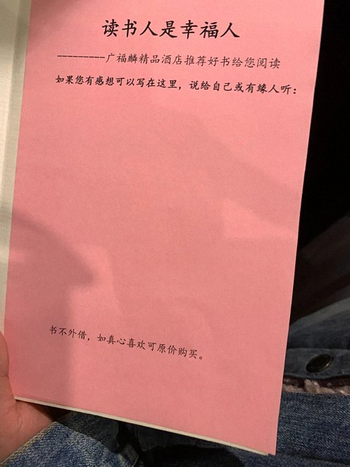 【学员走访】记走访江西财大新商界1班龚志清同学企业——南昌广福麟精品酒店221.jpg 【学员走访】记走访江西财大新商界1班龚志清同学企业——南昌广福麟精品酒店221.jpg