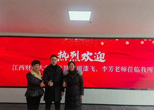 【学员走访】记走访江西财大新商界85班谢冰同学企业——北京浩天(南昌)律师事务所82.jpg 【学员走访】记走访江西财大新商界85班谢冰同学企业——北京浩天(南昌)律师事务所82.jpg