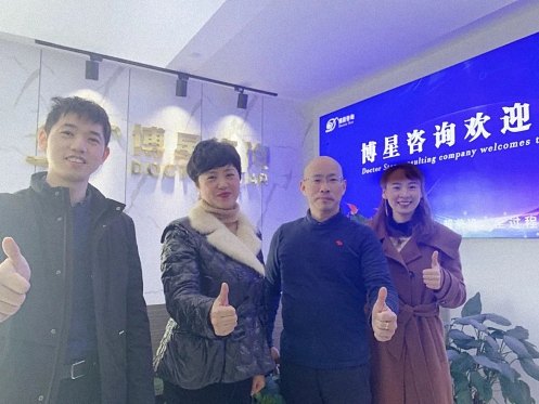 【学员走访】记走访江西财大新商界7班陈志平同学企业——江西博星项目咨询有限公司