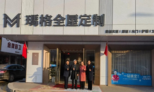 【学员走访】记走访江西财大新商界85班凌石秀同学企业——江西荣润建材有限公司79.jpg 【学员走访】记走访江西财大新商界85班凌石秀同学企业——江西荣润建材有限公司79.jpg