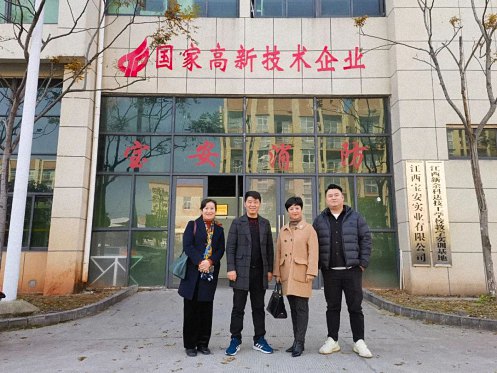 【学员走访】记走访江西财大新商界85班新余地区同学企业——宝安消防、轲林环境84.jpg 【学员走访】记走访江西财大新商界85班新余地区同学企业——宝安消防、轲林环境84.jpg