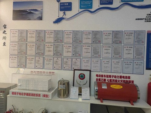 【学员走访】记走访江西财大新商界85班新余地区同学企业——宝安消防、轲林环境316.jpg 【学员走访】记走访江西财大新商界85班新余地区同学企业——宝安消防、轲林环境316.jpg