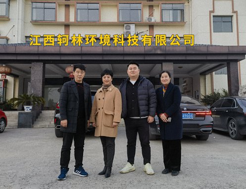 【学员走访】记走访江西财大新商界85班新余地区同学企业——宝安消防、轲林环境463.jpg 【学员走访】记走访江西财大新商界85班新余地区同学企业——宝安消防、轲林环境463.jpg