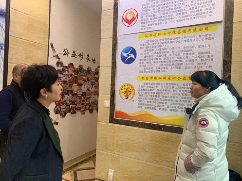 【学员走访】记走访江西财大新商界4班詹凤兰同学企业——江西省聆心心理咨询有限公司219.jpg 【学员走访】记走访江西财大新商界4班詹凤兰同学企业——江西省聆心心理咨询有限公司219.jpg