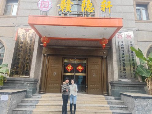 【学员走访】记走访江西财大新商界85班李川芳同学企业——赣隐轩会所