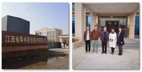 【学员走访】记走访江西财大新商界丰城学员单位——天玉油脂、泰林建材、恒衍禽业225_01.jpg 【学员走访】记走访江西财大新商界丰城学员单位——天玉油脂、泰林建材、恒衍禽业225_01.jpg